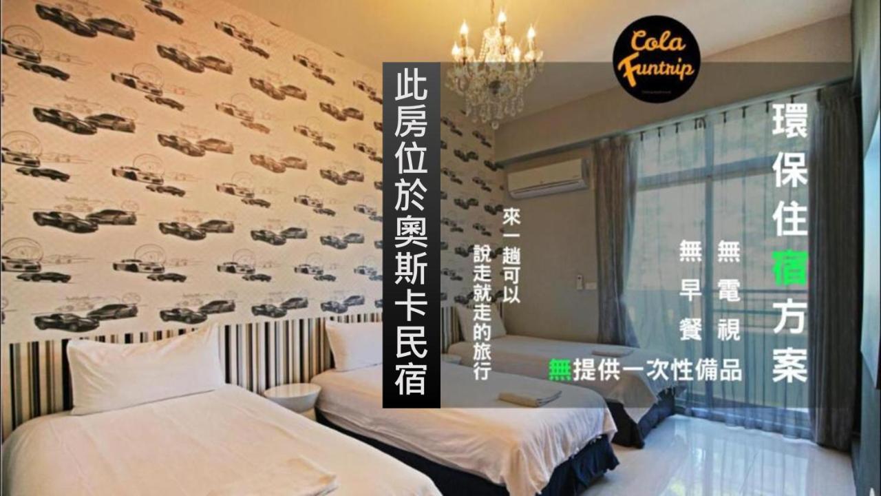 Fun Trip - Little Castle & Oscar B&B Taitung Exterior photo